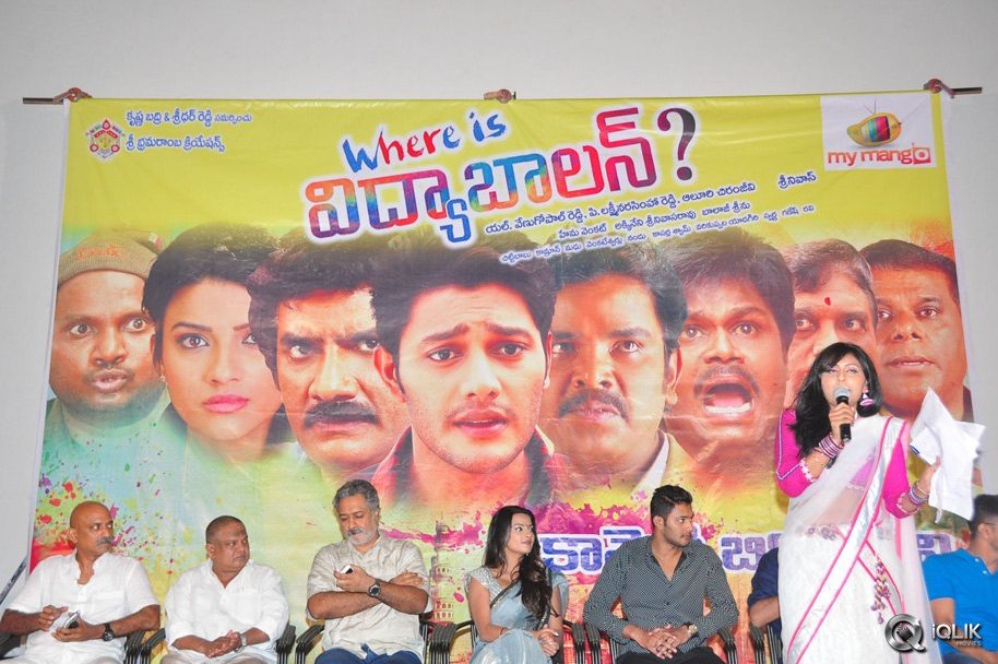 Where-is-Vidya-Balan-Movie-Audio-Launch